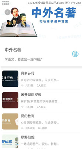聽(tīng)見(jiàn)時(shí)代
