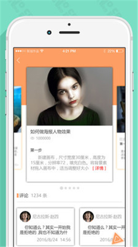 狂人學(xué)院截圖欣賞