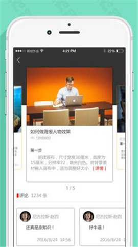 狂人學(xué)院截圖欣賞