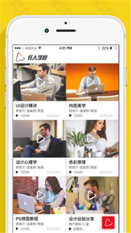 狂人學(xué)院截圖欣賞
