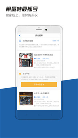 OG購流行截圖欣賞