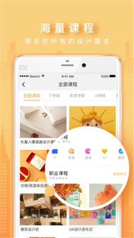 火星時代OL截圖欣賞