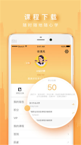 火星時代OL截圖欣賞