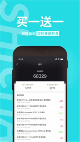 識潮截圖欣賞