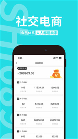 識潮