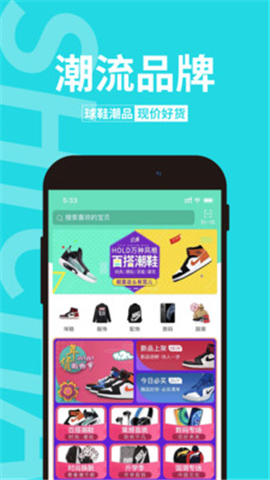 識潮截圖欣賞