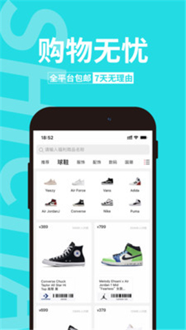 識潮截圖欣賞