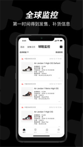 Ai潮流截圖欣賞