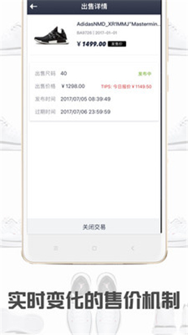 球鞋指數(shù)