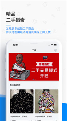 get截圖欣賞