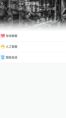 彈簧手冊(cè)截圖欣賞