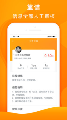 咸魚幫扶