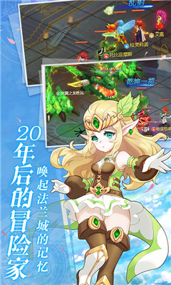 魔力寶貝