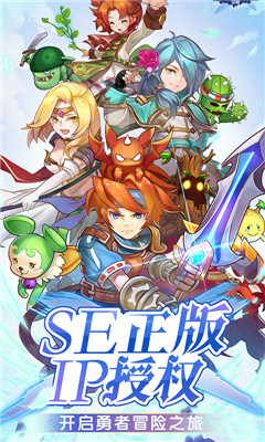 魔力寶貝