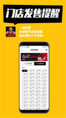 SHOCK安卓版截圖欣賞