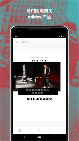 adidas安卓版