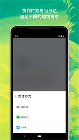 adidas安卓版截圖欣賞