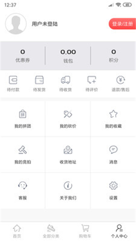 潮牌