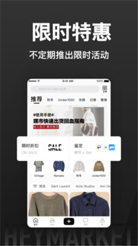 嘿市安卓版截圖欣賞