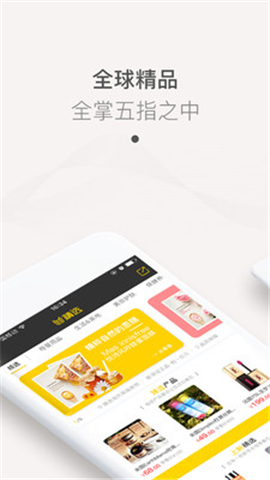 喵海購(gòu)