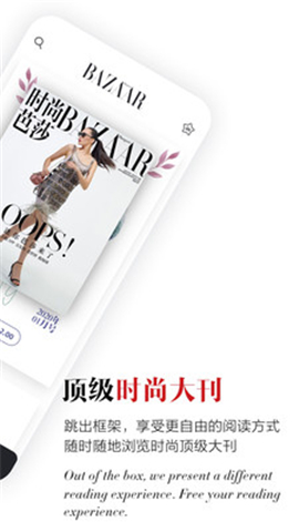時尚芭莎截圖欣賞