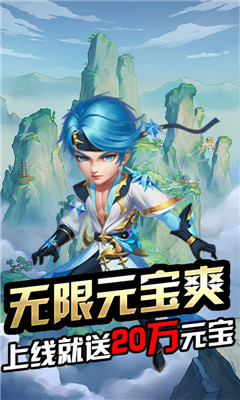 眾神之域滿(mǎn)V版