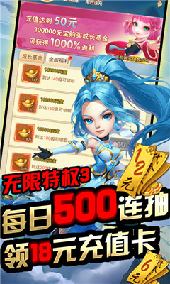 眾神之域滿(mǎn)V版截圖欣賞