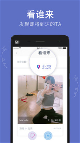 有朋達(dá)達(dá)