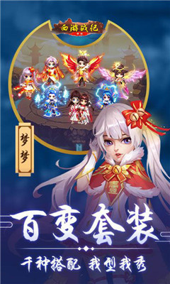 逍遙天地