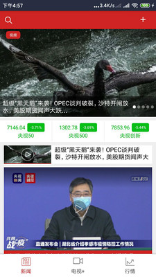 股票配資航家