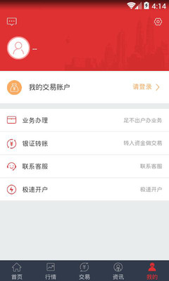 萬和e陽指截圖欣賞