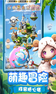 穿越聯(lián)盟九游版截圖欣賞