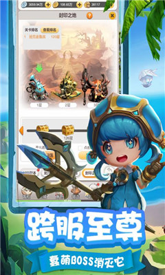穿越聯(lián)盟九游版