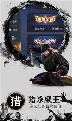 奇跡復燃九游版截圖欣賞