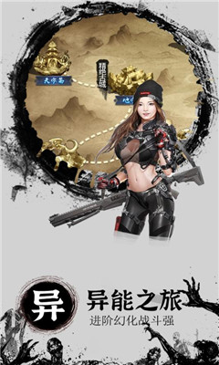奇跡復燃九游版