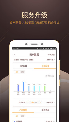 微諾亞截圖欣賞