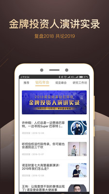 微諾亞