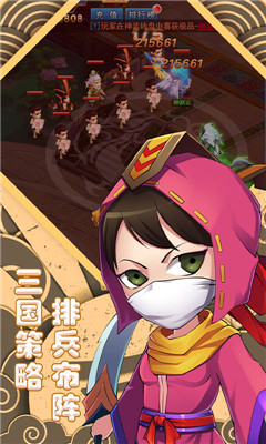 萌斗魏蜀吳滿v版