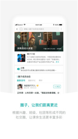 偶朋截圖欣賞