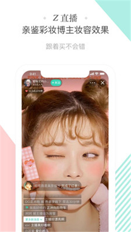 斬顏