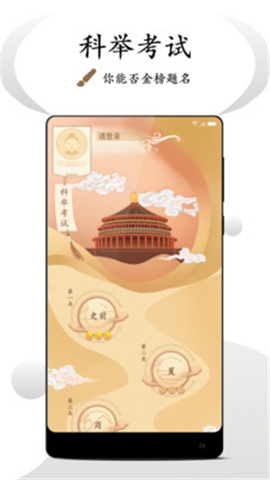 看鑒微視頻官方版截圖欣賞