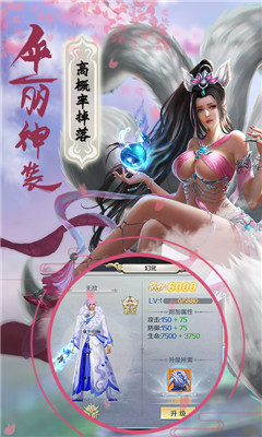 巨刃之劍BT版
