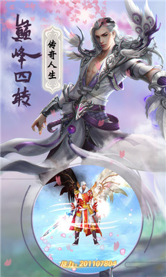 巨刃之劍BT版