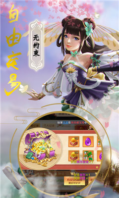 巨刃之劍BT版截圖欣賞