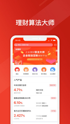 友理財(cái)