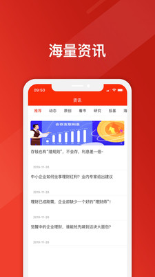 友理財(cái)