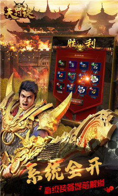 無限轉(zhuǎn)生天罰訣GM版截圖欣賞