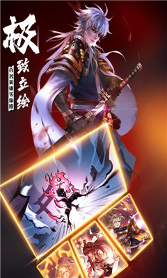 忍者學(xué)園截圖欣賞
