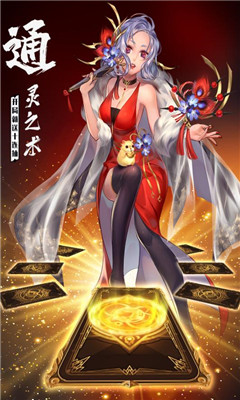 忍者學(xué)園截圖欣賞