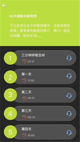 心安處